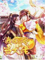 莉莉影院图鉴条目长夜慢车封面